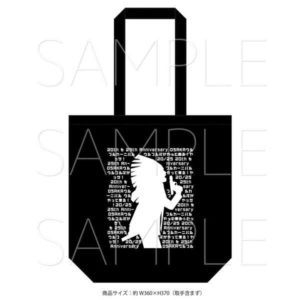 セブンネット特典