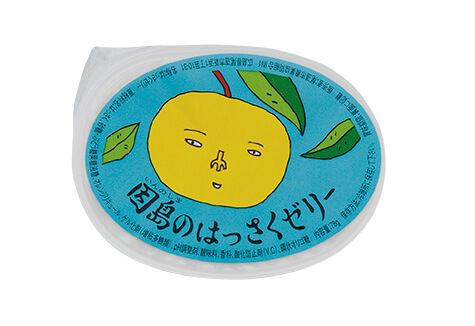 はっさくゼリー